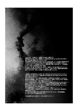 Page 4 of Kinken Mondo ～Kishiou-chan to Yotogi Dekiru Kana?～