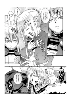 Page 14 of Cinema Complex