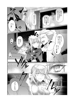 Page 8 of Cinema Complex