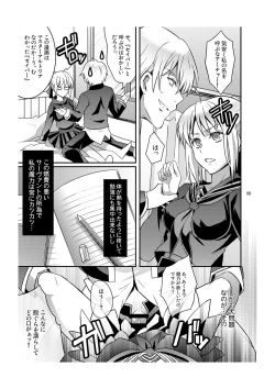 Page 10 of Master Arturia-chan! ～Yome to Ecchi na Maryoku Kyoukyuu～