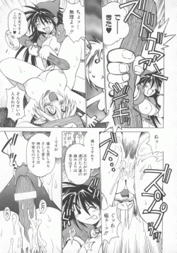 Page 45 of Pony Tale