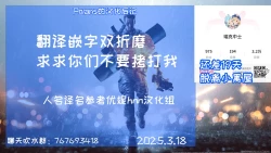 Page 36 of Colorful Connect 11thDive【Polaris个人汉化】