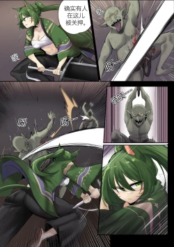 Page 4 of SollyzSundyzVol.2