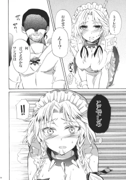 Page 6 of Inu ni Natta Sakuya-san Ge