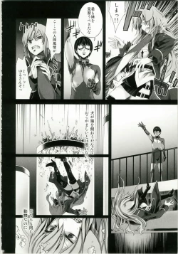 Page 30 of Victim Girls 10 - It's Training Cats and Dogs.