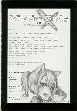 Page 34 of Victim Girls 10 - It's Training Cats and Dogs.