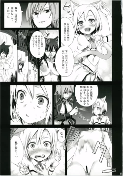 Page 5 of Victim Girls 10 - It's Training Cats and Dogs.