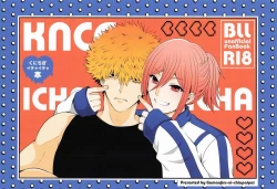 Page 1 of Kunichigi Ichaicha