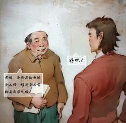 Page 4 of 【我的超能力】【黑暗】