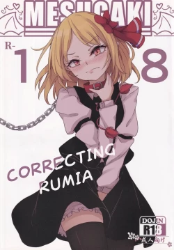 Page 1 of Wakarase Rumia-chan | Correcting Rumia