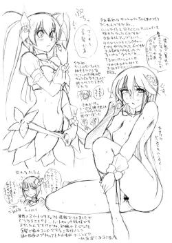 Page 5 of Sekai Kakumei Club Shinbun in wintercomiket2010