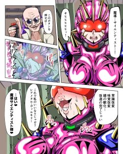 Page 1 of すけぶ