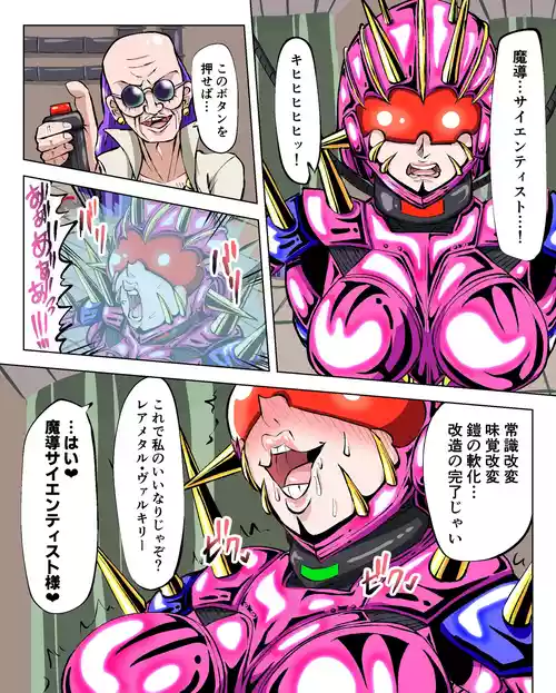 Download すけぶ