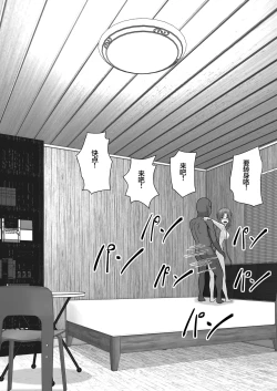 Page 113 of Ochiru Senkou Ver.E