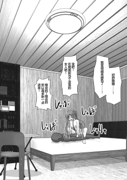 Page 126 of Ochiru Senkou Ver.E