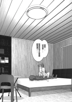 Page 129 of Ochiru Senkou Ver.E