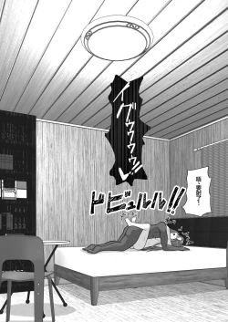 Page 135 of Ochiru Senkou Ver.E