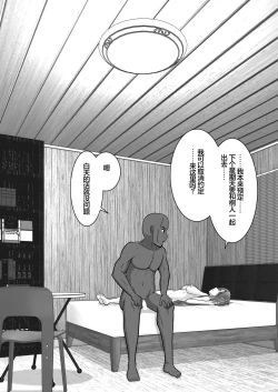 Page 141 of Ochiru Senkou Ver.E