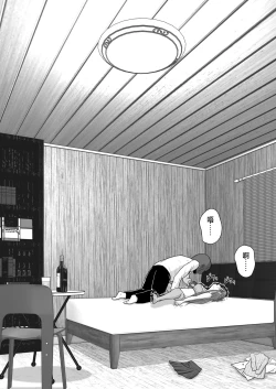 Page 31 of Ochiru Senkou Ver.E