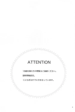 Page 2 of GET READY!!