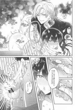 Page 12 of MIDNIGHT FICTION