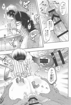 Page 16 of MIDNIGHT FICTION