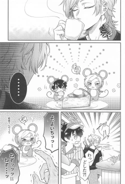 Page 22 of MIDNIGHT FICTION