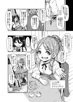 Page 40 of 魔女様の息子だけど、好き合ってるなら問題ないですよね！