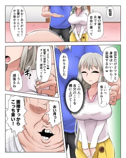 Page 1 of 続き込み
