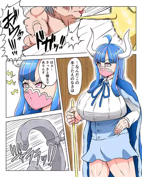 Download う○ティ 続き込み