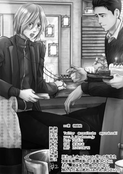 Page 30 of Zettai ni Dakanai Eiyuu to Zettai ni Dakaretai Yousei #2