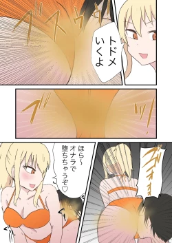 Page 34 of Scat Mixed Fight