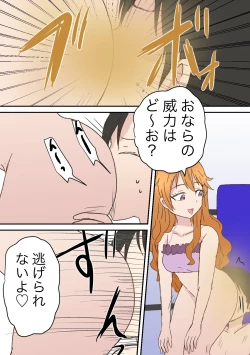 Page 40 of Scat Mixed Fight