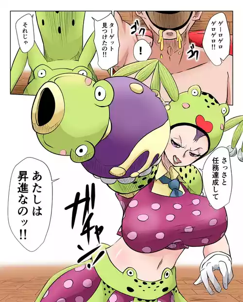 Download ミ○・ファー○ーズデー 続き込み