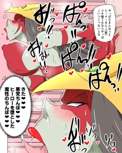 Page 2 of バーストレディ 続き有