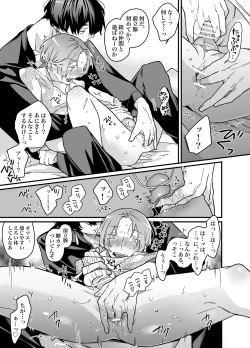 Page 11 of ロンリーマフィア様のペット～中国系マフィアに大量潮吹きするまで軟禁調教されました～