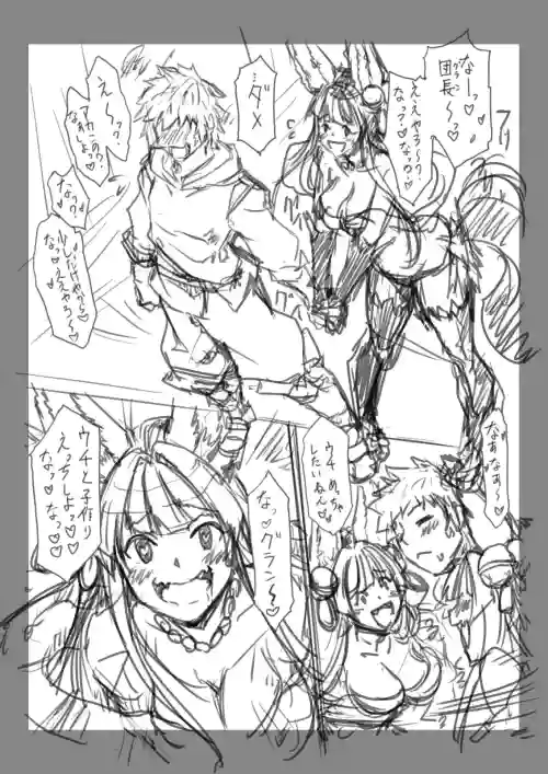 Download ユエルが子作りしたいだけの漫画