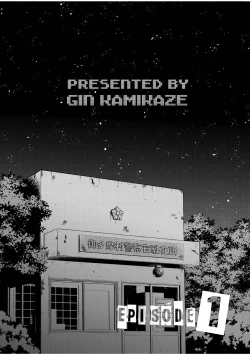 Page 2 of 駐在さんと村長さん