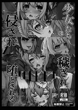 Page 2 of Shoujo-tachi wa Okasare Kegasare Otosareru