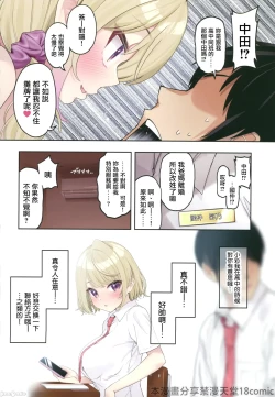Page 31 of Kyonyuu Gal ni Massage Shite Morattara Omise ni Naisho de Mechakucha Service Shite Kureta Hanashi
