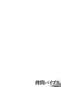 Page 96 of Goumon Vibes