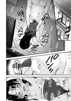 Page 28 of Tonari no Furyou Shoujo o Tasuketara Ippai H na Koto Sasete Kureta Hanashi