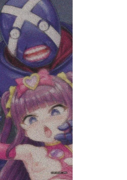 Page 171 of Maketa Shoujo ga Haramu made