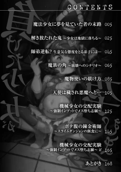 Page 4 of Maketa Shoujo ga Haramu made