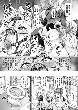 Page 163 of Venom Roses