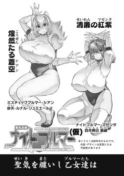 Page 211 of Venom Roses