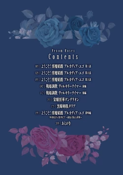 Page 4 of Venom Roses