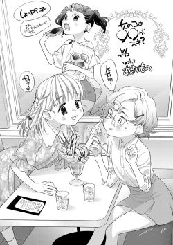 Page 28 of Little Girl Strike Vol. 34
