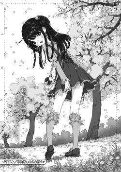 Page 29 of Little Girl Strike Vol. 34