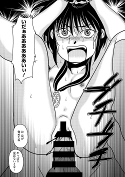 Page 86 of Little Girl Strike Vol. 34